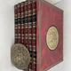 Alix - Jacques Martin - intégrale Rombaldi + médaille - BD franco-belge - Très bon état — Photo 1