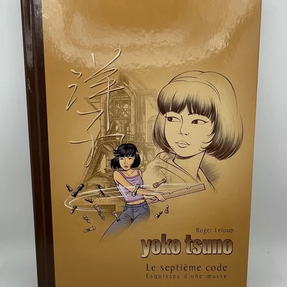 Yoko Tsuno - T 24 - Le septième code - Roger Leloup - Dupuis - BD franco-belge - Très bon état