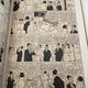 Félix - Intégrale T 5 - Tillieux - Éditions de l'Élan - BD franco-belge - Très bon état — Photo 5
