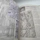 Yoko Tsuno - TL - T 28 - Le temple des immortels - Roger Leloup - Dupuis - BD franco-belge - Très bon état — Photo 8