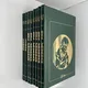 Tout Gil Jourdan / Tout César - Intégrale complète (tomes 1 à 6 + César 1 et 2) - Maurice Tillieux - Dupuis - BD franco-belge - Très bon état — Photo 1
