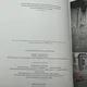 La Bête - EO - T 2 - Zidrou / Frank Pé - Dupuis - BD franco-belge - Très bon état — Photo 2