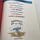 Les Schtroumpfs -  Les Schtroumpfs (T 1 à T 5) - Peyo - Rombaldi - BD franco-belge - Très bon état — Photo 6