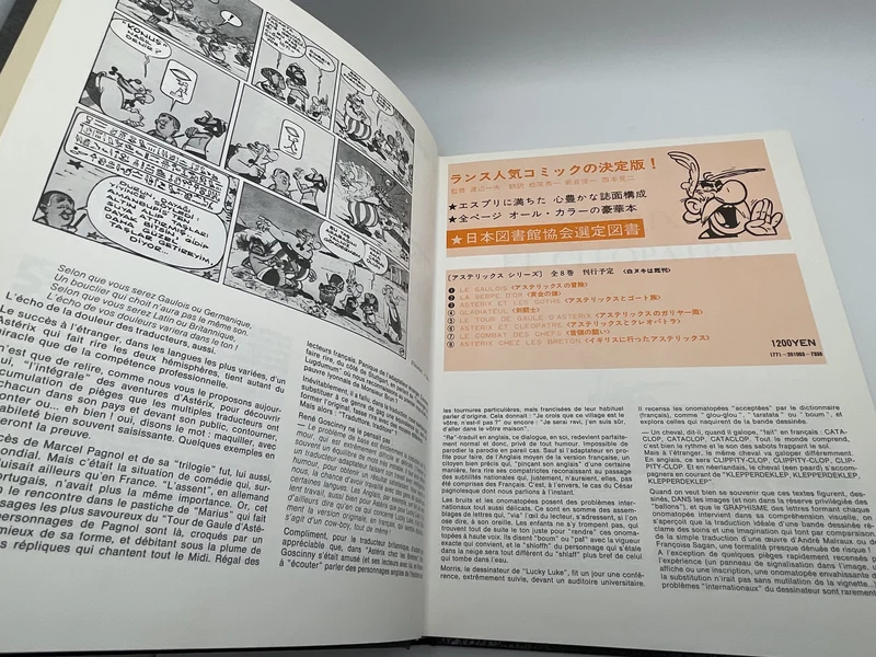 Astérix - Intégrale (T 1 à T 7) - Goscinny / Uderzo - Dargaud - BD franco-belge - Très bon état