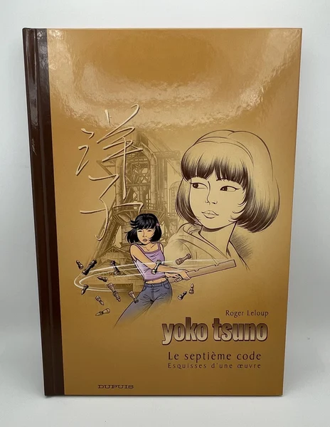 Yoko Tsuno - T 24 - Le septième code - Roger Leloup - Dupuis - BD franco-belge - Très bon état