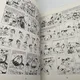 Saki et Zunie - TT - T 2 - Saki et Zunie - Delporte / Hausman - Chlorophylle - BD franco-belge - Très bon état — Photo 6