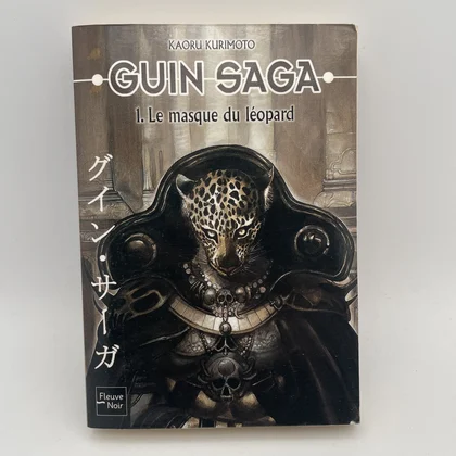 Guin Saga - Tome 1 - Le masque du léopard - Kaoru Kurimoto - Fleuve Noir - Livres - Très bon état