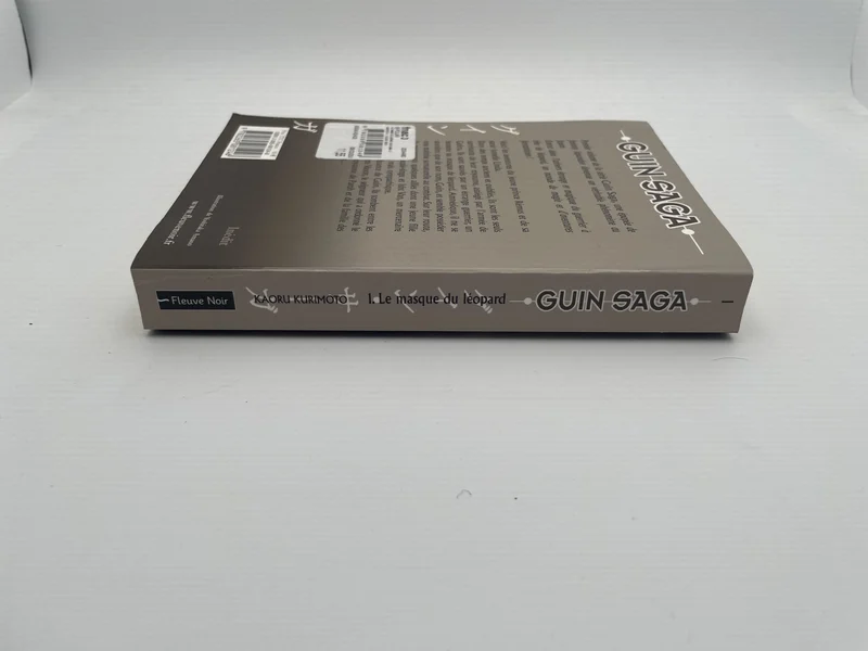 Guin Saga - Tome 1 - Le masque du léopard - Kaoru Kurimoto - Fleuve Noir - Livres - Très bon état