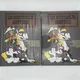 Lucky Luke - Intégrale (tomes 1 à 12) - Morris / René Goscinny - Dargaud - Hachette - Rombaldi - BD franco-belge - Neuf — Photo 10