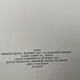 Chaos - Moebius - Humanoïdes associés - BD franco-belge - Très bon état — Photo 2