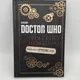 Doctor Who: A History of Humankind - The Doctor's Official Guide - British Broadcasting Corporation - Puffin - Livres - Très bon état — Photo 1