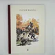 Jerry Spring - Tome 2 - Yucca Ranch - Jijé - Maison de la BD - BD franco-belge - Très bon état — Photo 1