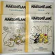 Marsupilami - Intégrale Le Soir (tomes 1 à 10) - Franquin / Batem / Greg / Yann - Dupuis - BD franco-belge - Neuf — Photo 2