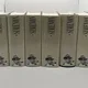 Tout Simenon - Intégrale (tomes 1 à 24) - Georges Simenon - France Loisirs - Livres - Très bon état — Photo 10