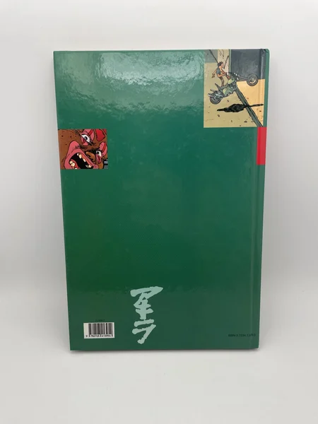 Akira - T 2 - Cycle Wars - Katsuhiro Otomo - Glénat - Mangas - Très bon état