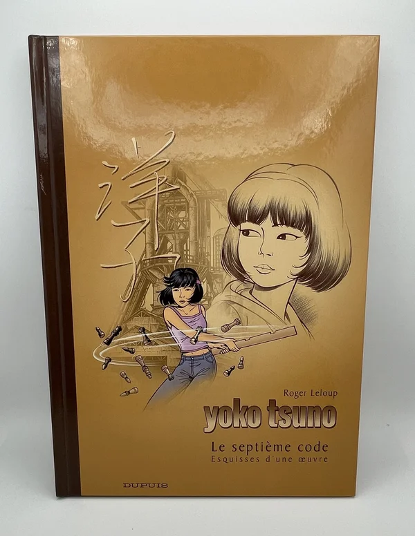 Vingt-quatrième aventure de la série de Roger Leloup, Le septième code entraîne l'ingénieure d'origine japonaise en pleine Amazonie, où un énigmatique Krüger l'a conviée à une partie d'échecs dont les règles cachent tout autre chose. Accompagnée de ses